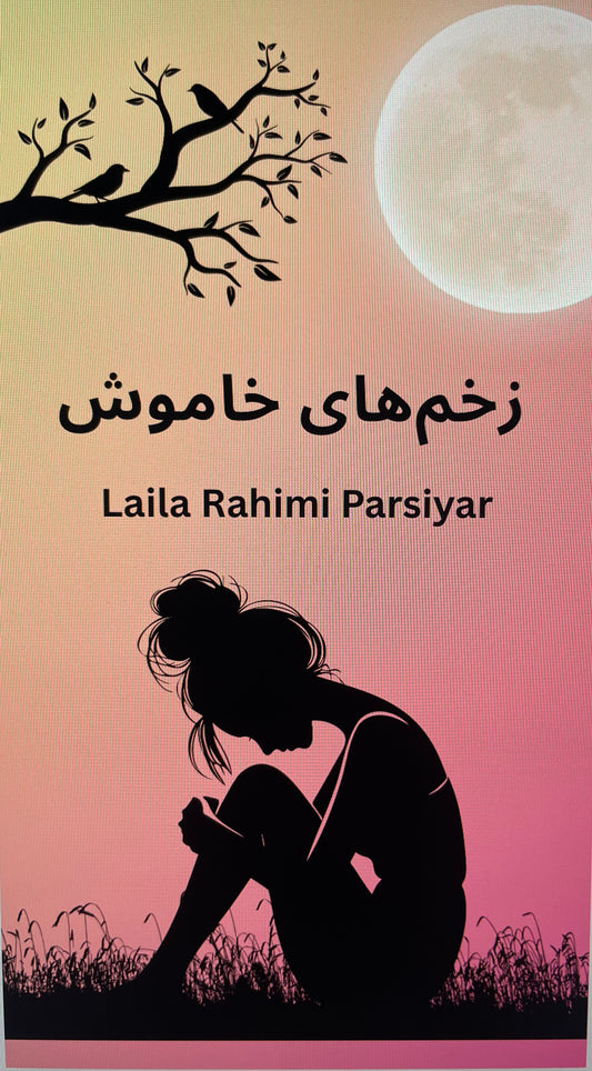 Silent Scars In Farsi/    زخم‌های خاموش